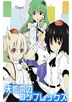 (Dai-127-Ki Bunbunmaru. Shinbun Tomo no Kai) [Sorairokibun (Suna)] Tengu Musume no Complex (Touhou Project)