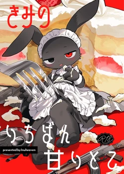 Your sweetest spot (Ai Translated) (and Other Art from @inuuuuuuuun)