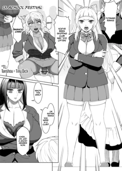 [ray-raw (Nobuhiro)] Futabitch Arc 15 [English] [CulturedCommissions]
