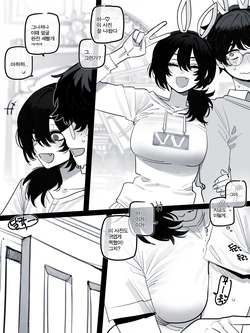 [ratatatat74] 5$ 10/09/2026 [Korean]