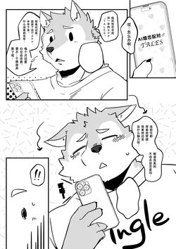 [u5rilla_ktzk] 《遇上对的人》 [Chinese ver.]