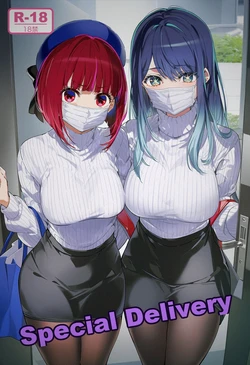 [Voids109] Kana Arima - Delivery Health 45P [AI Generated]