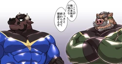 2 veteran heroes Morge 〇 Soyoization instant fall difference 6 sheets