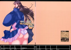 (SC26) [HGH (HG Chagawa)] Idea NOTE #2004 (Various)