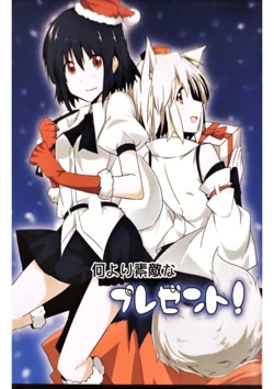 (C85) [Sorairo Kibun (Suna)] Nani yori Suteki na Purezento! (Touhou Project)