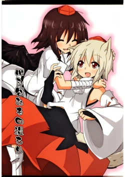 (Dai-126-ki Bunbunmaru. Shinbun Tomo no Kai) [Sorairo Kibun (Suna)] Kokoro o Tsutsumu Sono Nukumori (Touhou Project)