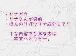 シチュお題でお絵描きったー