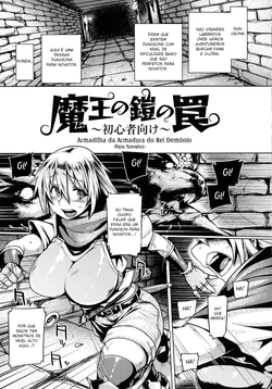 [Tabigarasu] Maou no Yoroi no Wana ~Shoshinsha Muke~ | Armadilha da armadura do rei demônio ~para novatos~ (Kusshita Otome ga Ochiru Koro) [Portuguese-BR]