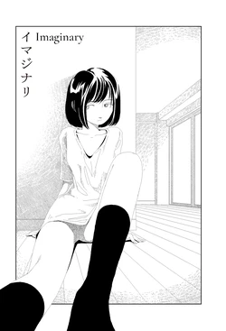 [Yamamoto Naoki] Imajinari | Imaginary [English] [Rainash]