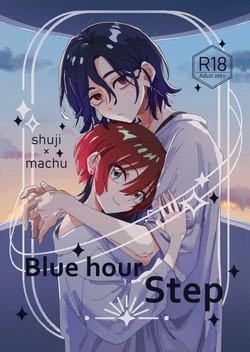 [Hackberry [[Blue hour Step](Mobile Suit Gundam GQuuuuuuX)