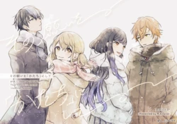 [M.A.Katze (Tidu)] Sono Negai o "Katachi" ni Shite (Digital)