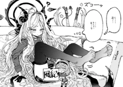 [hokufusya] ヒナと足と風紀と＋