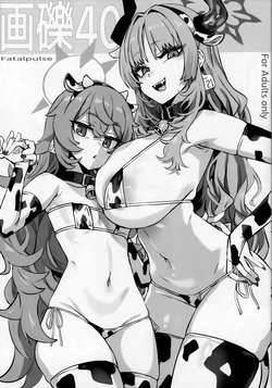 (C108) [Fatalpulse (Asanagi)] Gareki 40 (Various) [Chinese] [琥珀汉化组]