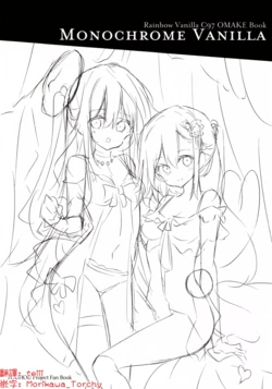 (C97) [Rainbow Vanilla (Matsuriuta)] Rainbow Vanilla C97 OMAKE Book MONOCHROME VANILLA | 祭呗C97特典本 MONOCHROME VANILLA  (Touhou Project)[Chinese] [明稿昨拖漢化組]