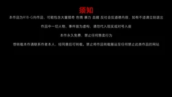 no name二代目散图收集