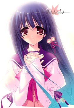 [Rune] Purely ~Sono Semai Aozora o Miagete~
