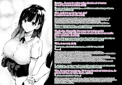 [Takeda Hiromitsu] 200728 Apology And Sketch [English] [Decensored]