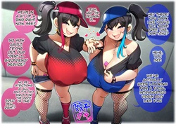 [Konoshige / Ryuun] Twin Slutty Brats [English] [meganekun_tl]