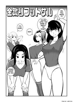 [Pecan (Makunouchi)] Groin kicking football | Kinkeri Futsal [English][MTL]