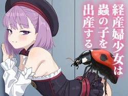 [1Dot Migi ni Zura Shite Kudasai] A young girl who has given birth gives birth to an insect's offspring (Spanish) MTL