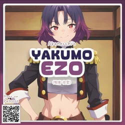 [Pixiv] Yakumo Ezo // 蝦夷 夜雲 | Mato Seihei no Slave 2 [AI Generated]