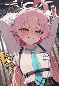 [Chisato] ホシノ [AI Generated]