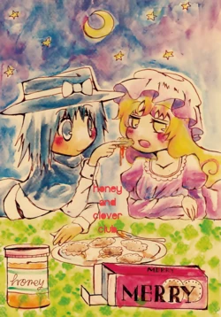 [HOSENROCK (culotte)] honey and clover club (Touhou Project) [Chinese] [24K同人汉化]