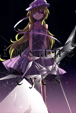 [Ato Kafe Rate (Asahi)] insane eyes (Touhou Project) [Chinese] [24K同人汉化]