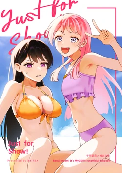 [Shunjuu Chashitsu (Mr. FBA)] Just for Show! (BanG Dream! It's MyGO!!!!!) [Digital]
