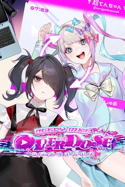 [Why so serious, Inc.] 主播女孩重度依賴 | NEEDY STREAMER OVERLOAD CG+BG+Misc [Steam v1.2.0 Part 1/2]
