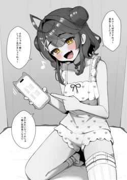 [obentou]【NSFW】🌈🕒Hikoushiki Massage Ten de Hataraku ammy2