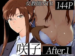 Sakiko-san no Kantsuu Moyou #1 (Sakiko-san no Dansei Jijou) [AI Generated]