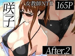 Sakiko-san no Kantsuu Moyou #2 (Sakiko-san no Dansei Jijou) [AI Generated]