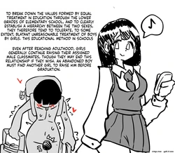 [Pixiv] (Au79) Chastity belt in a femdom world [English][MTL]