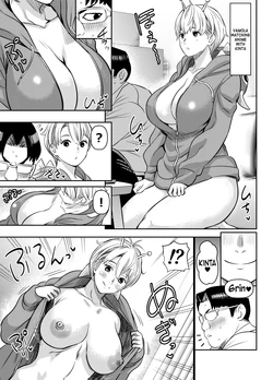 [オスワーニ] skebご依頼未発表 ダン〇ダン バ〇ラ 金〇 計3P [English] [meganekun_tl]