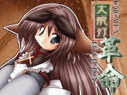 {Sprite Rip} - [re-Birth factory] Dai Gal Da Jitai Revolution
