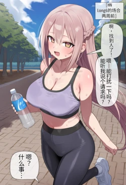 [MoonSodaTSF] Body Copy Soda L1 (牢大机翻） [AI Generated]
