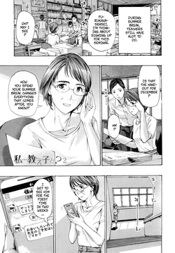 [Asagi Ryu] Me And My Student...? 2 (Nee, Ima Watashi-tachi Futarikiri da yo2) [Digital]