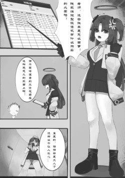 被偷拍如厕的优香