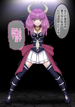 [Sumeragi Seisuke] D-AURA act 1-12 (Sousou no Frieren)[Chinese] [Temp個人翻譯]