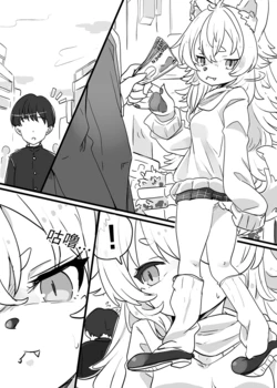 【amayadoriya】狼的封口费(furry)[中文][daozun个人机翻]