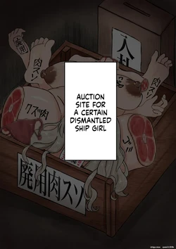 [tenkasu] The records of the bidding and slaughtering of Pola and Ooshio