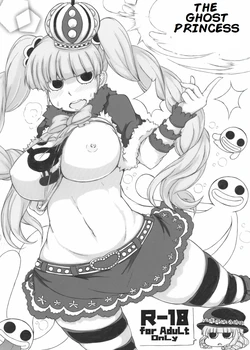 [Zenryoku! Gorillabinta Gakuen (Onigorilla Lizard)] Omake no Ghost Princess (One Piece)