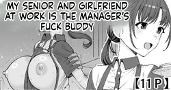 [Take Shinshi] Beit no Senpai de Kanojo wa Tenchou no SeFri | My Part-Time Job Senior Is the Manager’s Sex Friend [English]