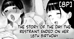 [Take Shinshi] 18-sai no Tanjoubi Gaman ga Owatta Hi no Hanashi
