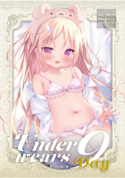 [Melonbooks (Various)] Under wears 9 -Day- [Digital]