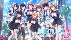 [エンターグラム]  Seifuku Kanojo 3