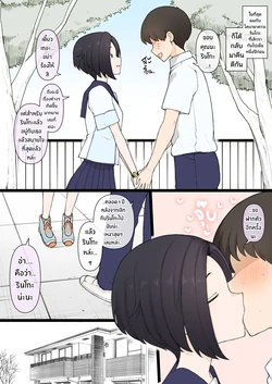 [terasumc] Ore to wakareteta kikan ni dekachin toshiue goshujinsama to gattsuri sekkusu shiteta Rinko ni fukuen dekoki shite morau | ระหว่างที่เลิกกัน เธอแอบไปมีเซ็กส์จัดหนักจัดเต็มกับนายท่านอายุมากกว่าที่ดุ้นใหญ่สุดๆ แต่ตอนนี้ รินโกะกลับมาชักว่าวให้ผมเพื่อขอคืนดี [Thai ภาษาไทย] [Tenrokku]