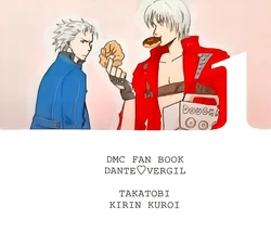 [高飛(黑井きりん)]JUNK FOOD1 [Dante x Vergil](Devil May Cry) [Chinese]