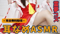 Kanase Kurotuki - Reimu